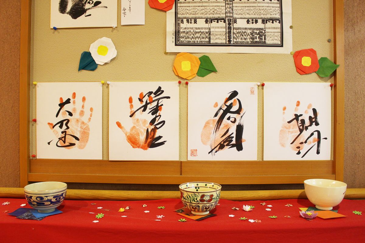 文京湯島高齢者在宅サービスセンター