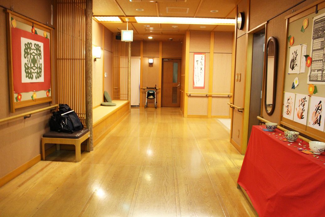 文京湯島高齢者在宅サービスセンター