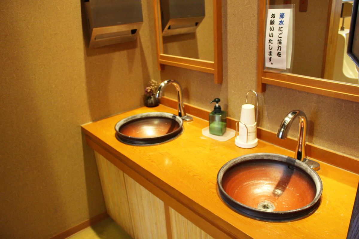 文京湯島高齢者在宅サービスセンター