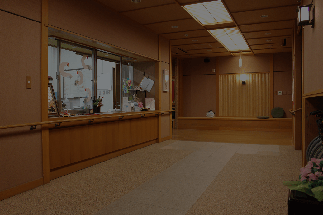 文京湯島高齢者在宅サービスセンター