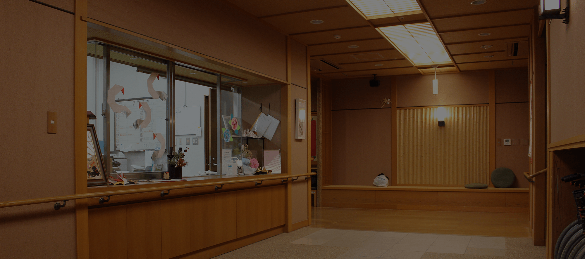 文京湯島高齢者在宅サービスセンター