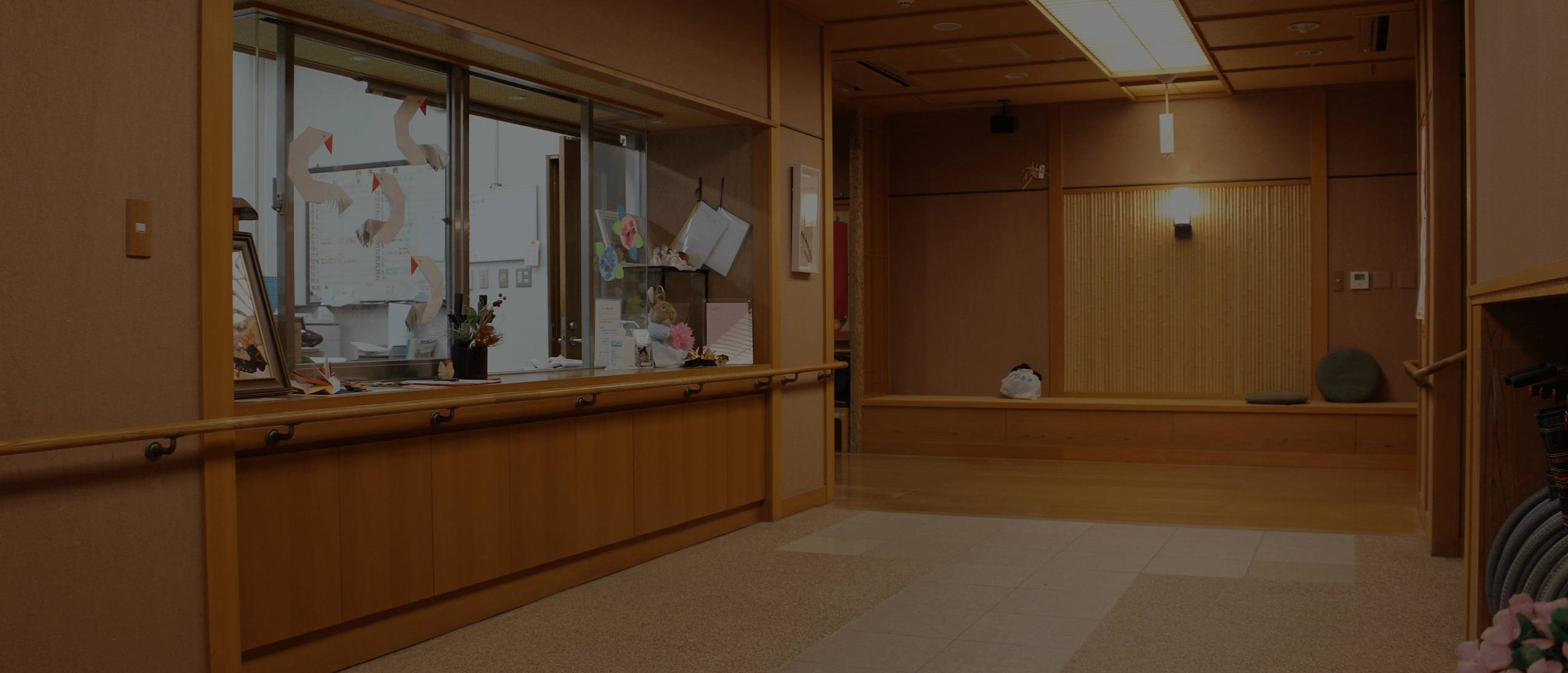 文京湯島高齢者在宅サービスセンター