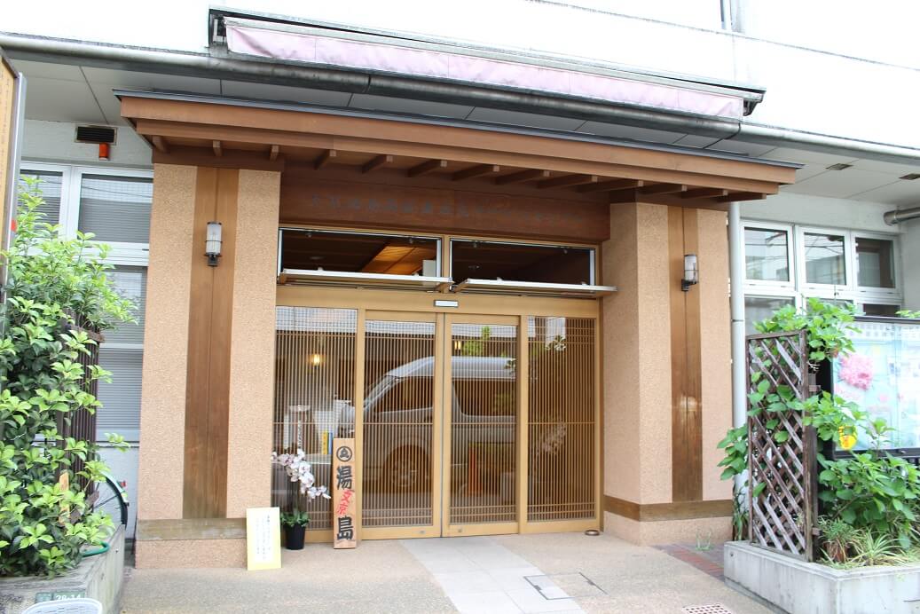 文京湯島高齢者在宅サービスセンター