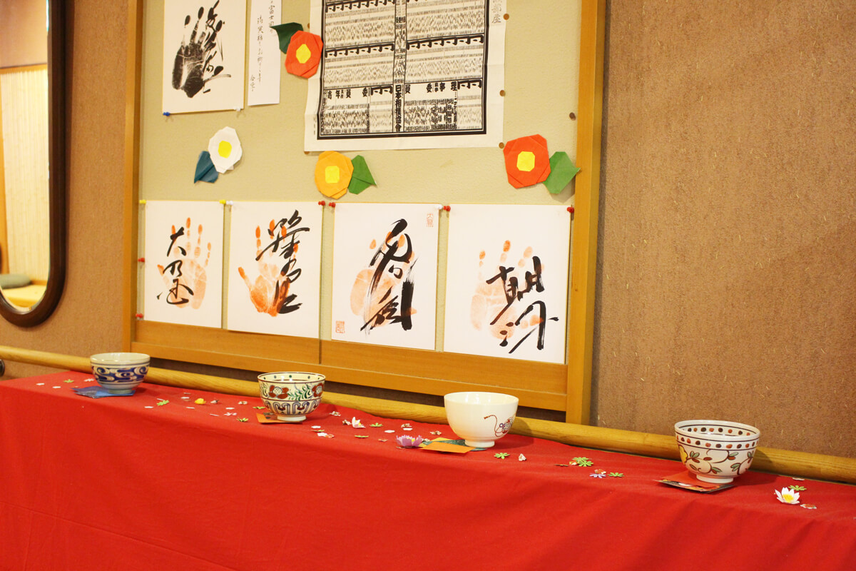 文京湯島高齢者在宅サービスセンター