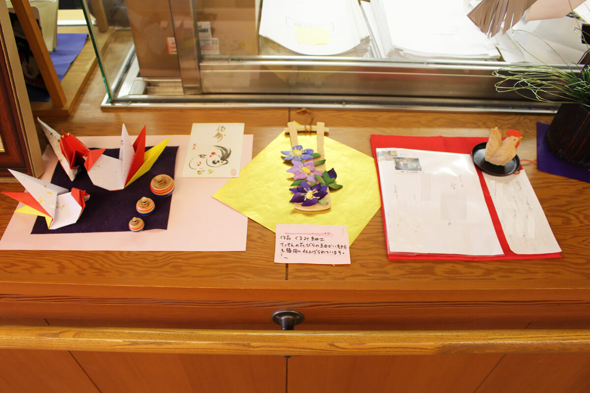 文京湯島高齢者在宅サービスセンター